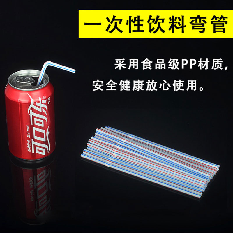 Children's straw, Cola
