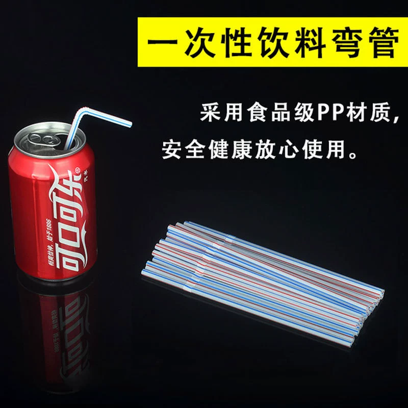 Children's straw, Cola
