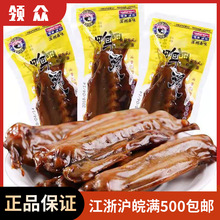 ��ͯ�u����5��/�� С���Q��ɢ�Q��հ��b ���e��ʳ