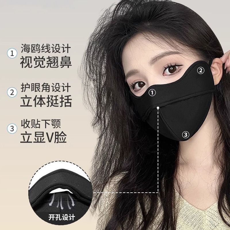 5D立体保暖护眼角口罩加厚秋冬新款冬季加绒口罩亲肤透气骑行防风|undefined