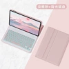 Elegant pink leather case + pink keyboard (backlit version)