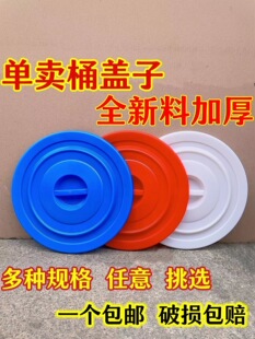 0L12�����w��60L����Ͱ�A�Ά��u1080L60LˮͰ�w���z�Ӻ�h�l�w��