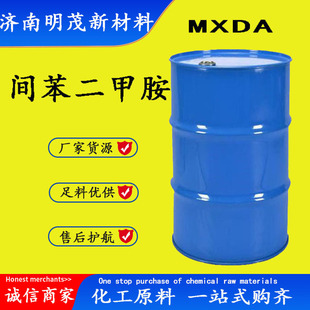 �F؛�����g�����װ�1,3-��MXDA�h����֬�̻����g���h���䷽