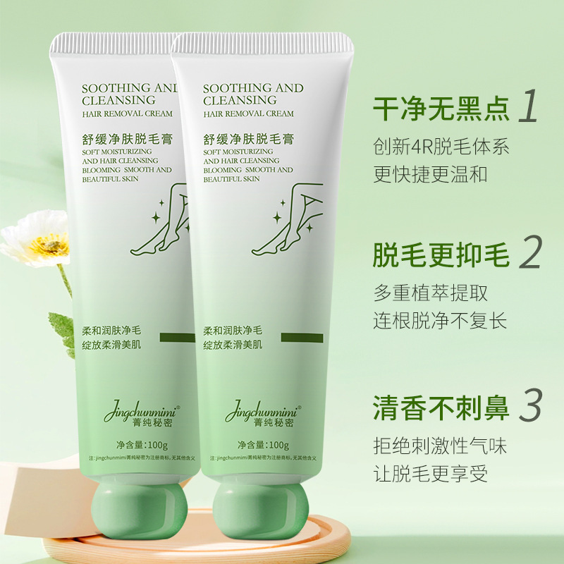Jing pure secret depilación crema suave, no irritante, vello axilar, mano de los labios depilación sin puntos negros, unisex en stock.