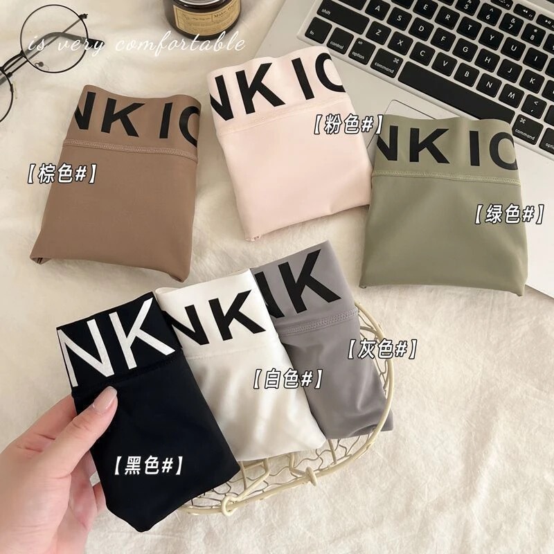 10A抑菌简约无痕冰丝内裤女加长纯棉裆部宽边包臀女士内裤面膜裤|undefined