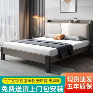 # European-style soft bag bed solid wood bed modern simple 1.2 meters 1.5 meters single bed 1.8 double bed economical home