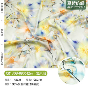 XR130B-8906  ��ܛ�H�w50D��������ѩ�����a���������b�l�ͯ�b��