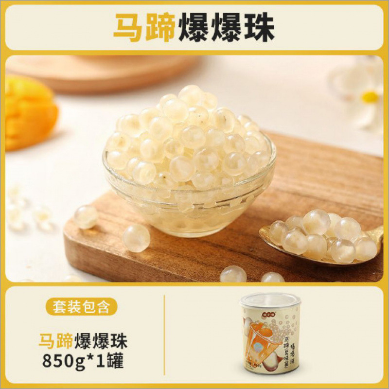 三色冷凍大芋玉完成品、三色ミックスパック、生芋仙ミルクティー原料、手作り四果スープの素|undefined