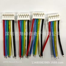 �S��ֱ��3239 24#���z��6P*50MM PH2.0���Ӿ� ����SM��ĸ���Ӿ�