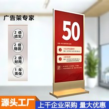售楼部4S店立式落地式水牌KT板支架易拉宝展示牌丽屏展架可移动