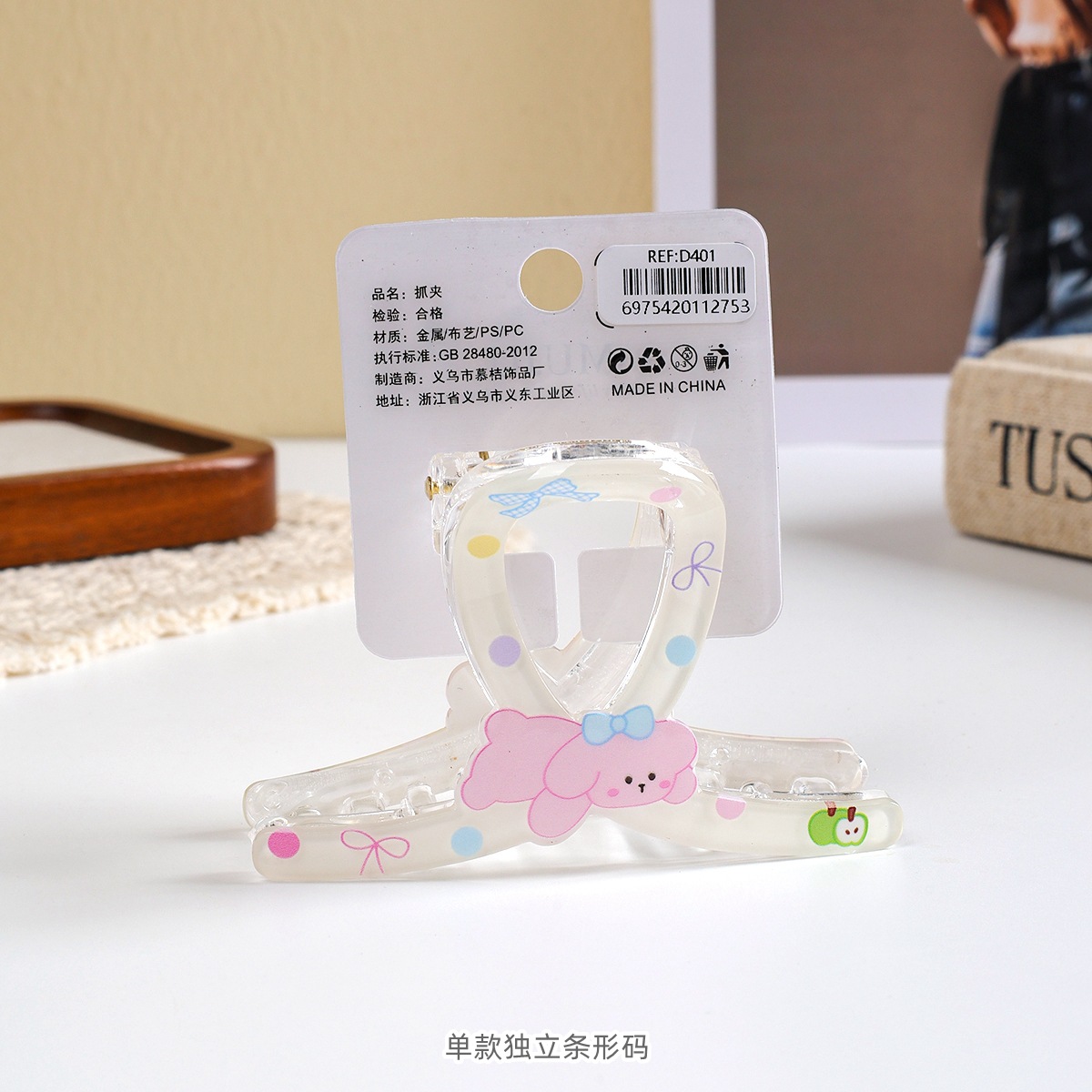 Clip de captura de tarjeta de niña lindo dibujo animado clip de cabello de PVC estudiante detrás de la cabeza tarjeta de cabello de mujer dulce joyería de cabello super clip de cabello image 5