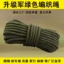 捆绑耐磨军绿色刹车尼龙绳