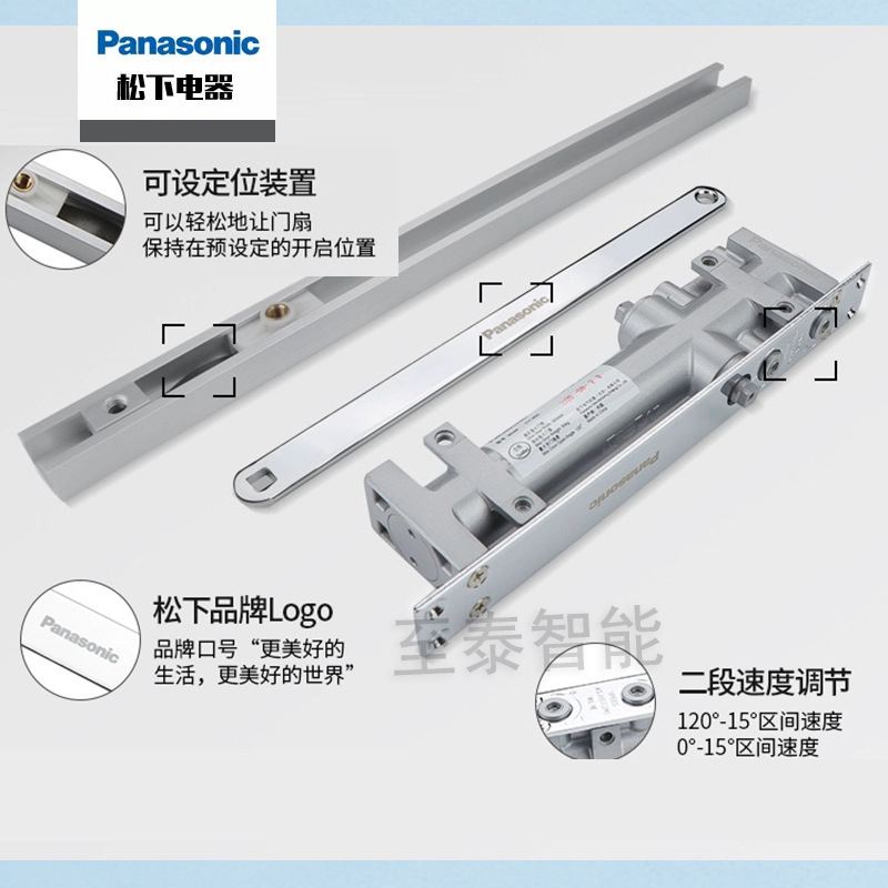 松下隐藏式闭门器CY-950-2