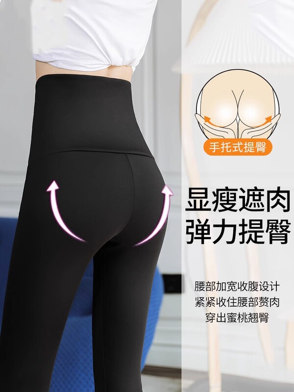 大码鲨鱼裤女秋季外穿胖mm高腰提臀显瘦芭比鲨鱼裤健身瑜伽打底裤|undefined