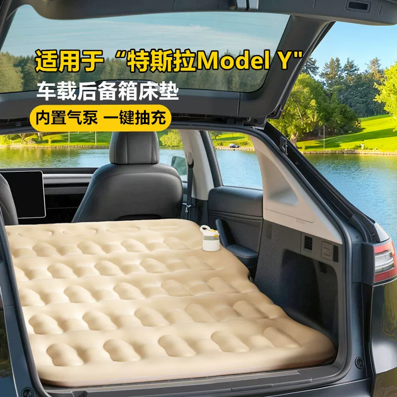 Inflatable automatic Tesla for traveling for camping