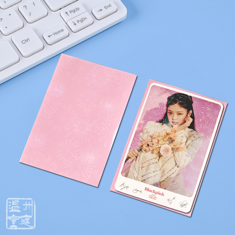 Estilo de ins transparente película de tarjeta de dos capas película de tarjeta láser película de tarjeta esmerilada estrellada tarjeta pequeña estrella de aidou titular de la tarjeta de película