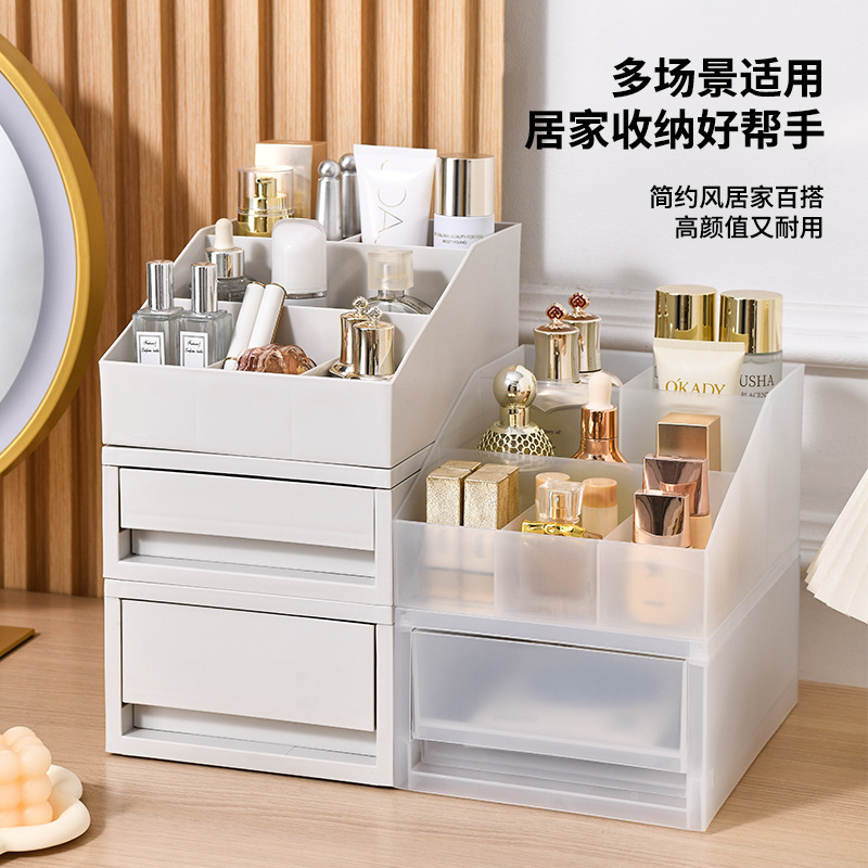 Household Drawer Storage Cabinet Office Documents and Sundries Multi-Layer Storage Rack Simple Multi-Functional Compartment Transparent Storage Box