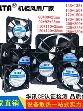 ȫ�½���220V�S���L�C���C����늘����I�����o��ɢ���L��