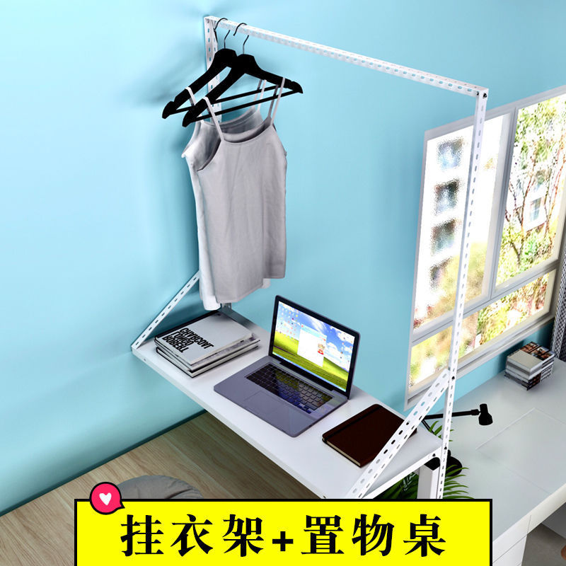 衣架家用挂衣服学生上铺衣收纳宿舍整理床头晾衣架床上置物架|undefined
