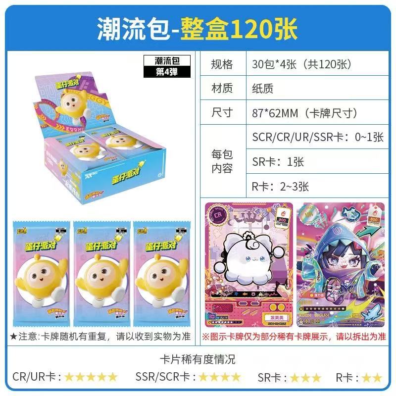 Card Tour Genuino Nezha's Devil Boy Naohai Card Spirit Flame Package 2 Two Bomb Blind Box Película Fengshen List Tarjetas periféricas