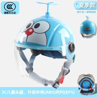 Motorcycle Safety Supplies: Children Cute Cartoon Four Seasons - lan-jingle-transparent-short-mirror