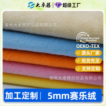 �ӹ�����ِ���q 5mm��ë�q��ƽ�zِ��q ë�q������ϏS�Ҷ���