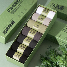 �����̄��m��7�p�Y���b����ʿ���ļ�����͸�⿹�������\�Ӷ��m��