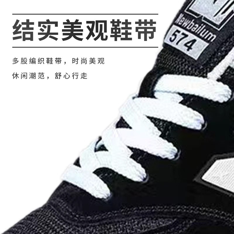 新百伦运动鞋女鞋春夏季新款情侣款跑步鞋男女鞋潮老爹跑步鞋批发|undefined
