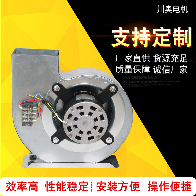 厂家供应 CA-195电机 大风量电机中压风机