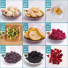 Factory Direct Sale Mixed Freeze-Dried Fruits, Freeze-Dried Dried Fruits, Freeze-Dried Vegetables Wholesale Snowflake Crisp Raw Materials, Snack Food