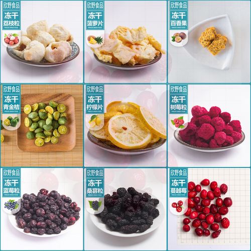 Factory Direct Sale Mixed Freeze-Dried Fruits, Freeze-Dried Dried Fruits, Freeze-Dried Vegetables Wholesale Snowflake Crisp Raw Materials, Snack Food