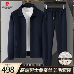 皮尔卡丹春秋高档男士长袖桑蚕丝羊毛两件套中青年休闲运动套装男
