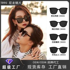 TR90鏡枠ナイロンレンズ高級感GMサングラス女性モデル新型紫外線防止運転手男性サングラス