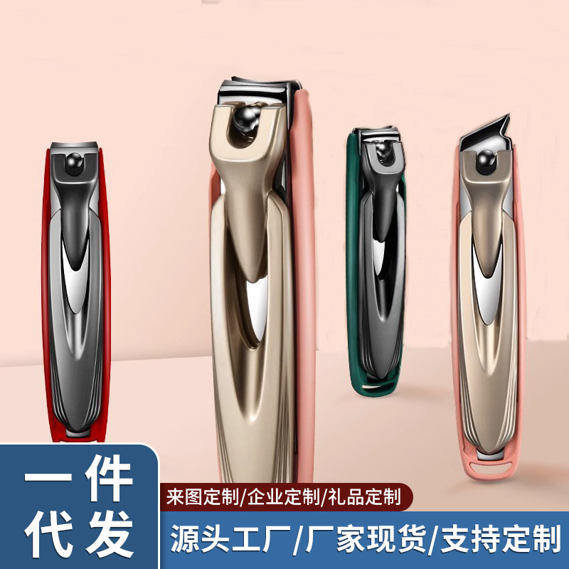 Stainless Steel Household Nail Clippers