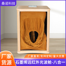 远红外频谱能量足浴桶全息能量足浴桶电气石泡脚汗蒸足疗量大从优