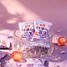 雅客白桃酸奶味爆浆软糖结婚订婚喜糖伴手礼糖果散装批发休闲零食