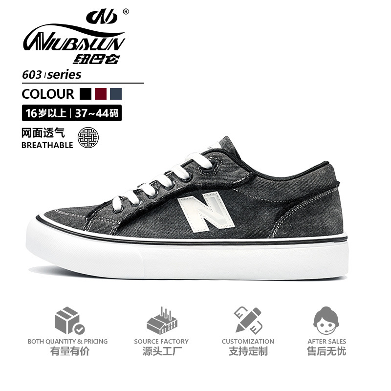 New Balance Nb Spring Retro Denim Sneakers for Men, Black Canvas Shoes, Casual Versatile Niche Sports Trendy Men's Shoes