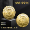 New export commemorative coin Trump Commemorative Coin Trump Memorial 2021-2025 Bit virtual currency