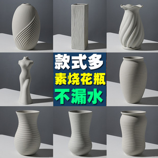 Hydroponic White Minimalist Nordic ins Style Gympani Small Diameter Vase Ornaments White Porcelain Ceramic Plain Burned Ruffle
