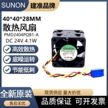 PMD2404PQB1-A 4.1W 840DSLϵͳ���ɢ�ȷ��� 6FC5348-0AA02-0AA0