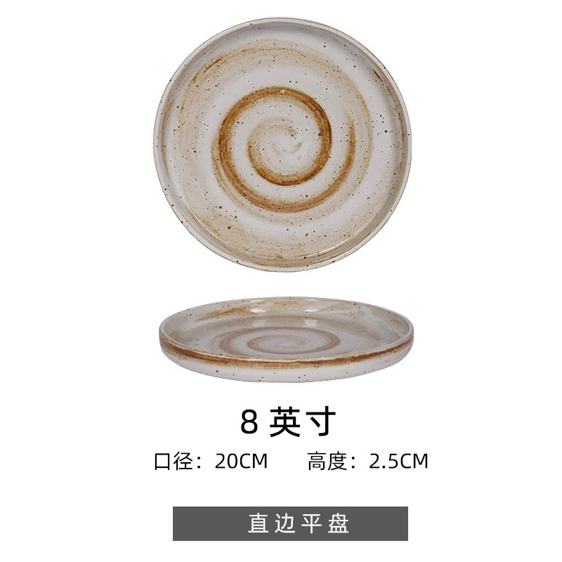 Japanese‑style ceramic dish set, hemp‑rope double‑ear bowls and trays, rustic glazed 18.2×10.1 cm