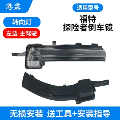 Rear mirror/rearview mirror assembly: Housing 20-26 Models, Reversing - turn-signal-main-driver