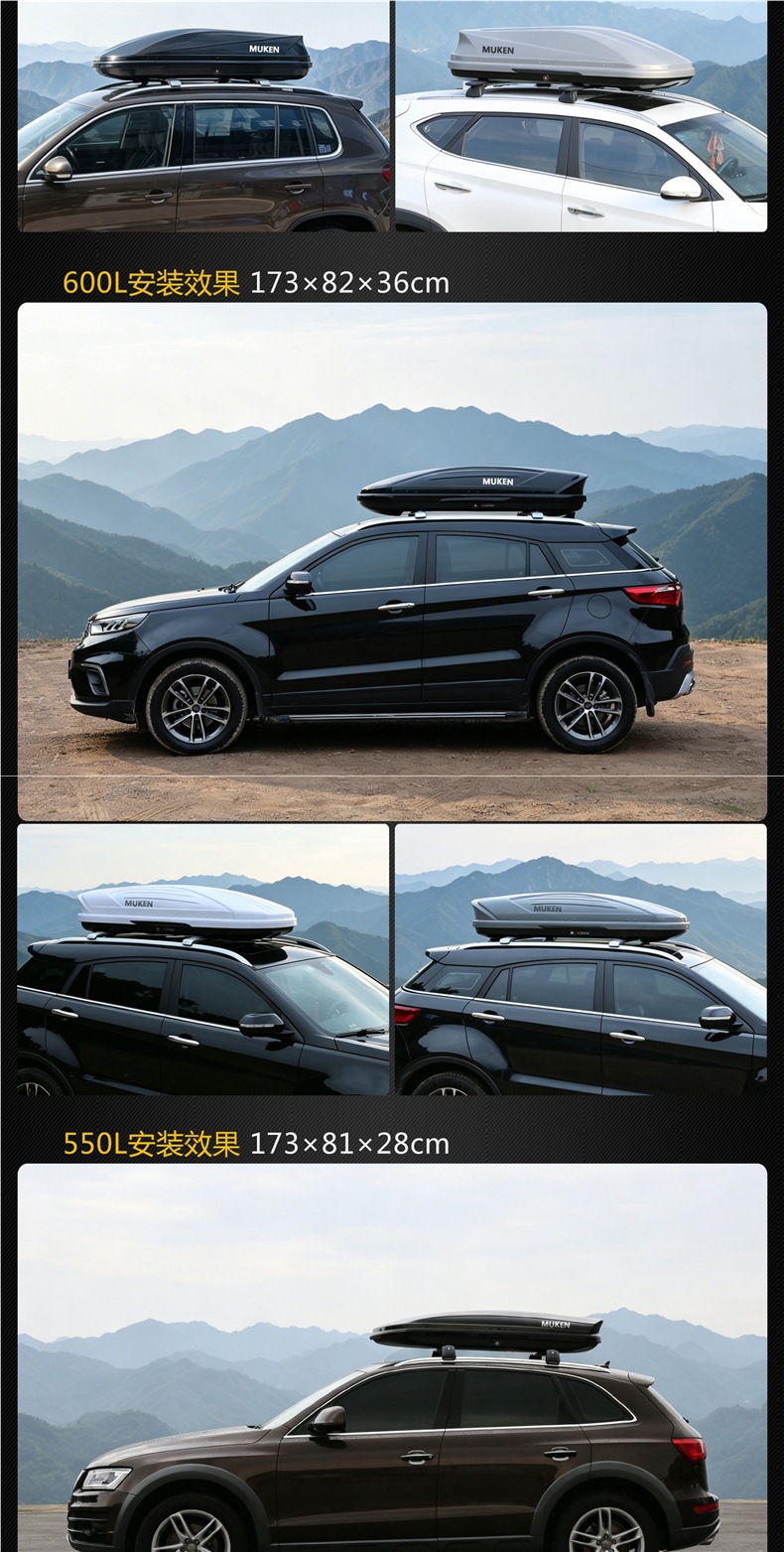 Moken Car Roof Luggage Box, Large Capacity SUV Roof Box, Universal Ultra-thin Travel Luggage Rack