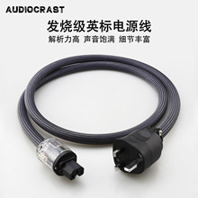 audiocrast�o���~�l��ӢҎ�Դ��HiFi��푹��Ÿ�ʽӢʽӢ���Դ��