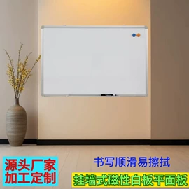 白板;绿板;其他展示用品