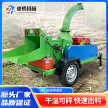木材粉碎机移动式树枝粉碎机树枝树干破碎机边角料粉碎破碎机
