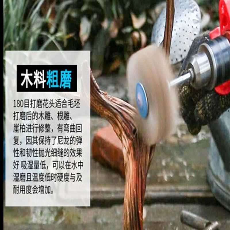 Herramientas de pulido de tallas de raíces, abrasivo de cabeza de flor pulido, seda abrasiva, carpintería, muebles de madera roja, raíces en relieve, conjunto completo de cepillo eléctrico
