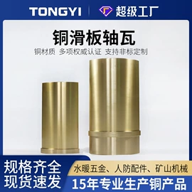 直线轴承;蜗轮;工业滑动轴承