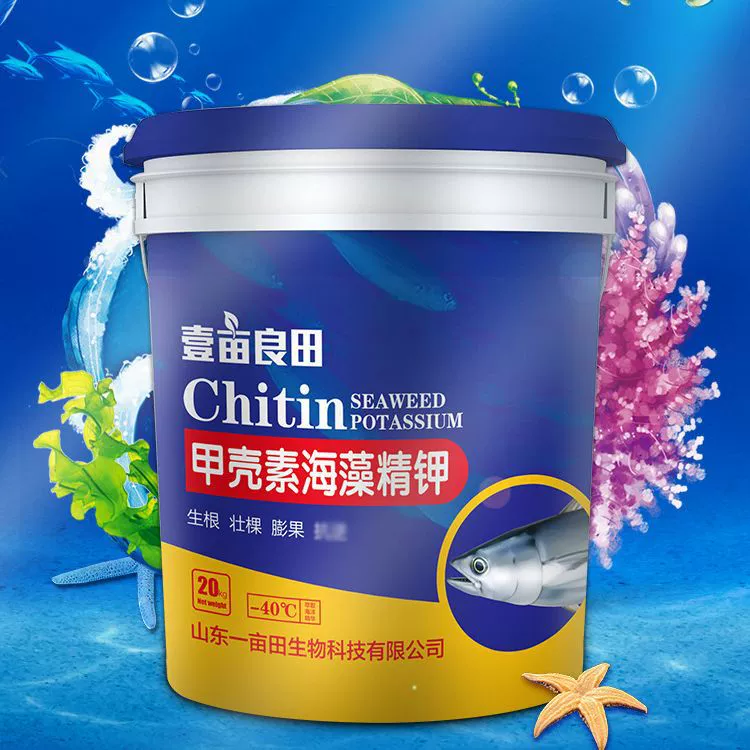 Водорастворимое удобрение для удобрения плодовых деревьев, овощей, укоренения и рассады укрепление набухания плодов Хитин концентрат морских водорослей калий 20 кг бочковое удобрение