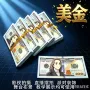 手抛拍摄纸质美元音网